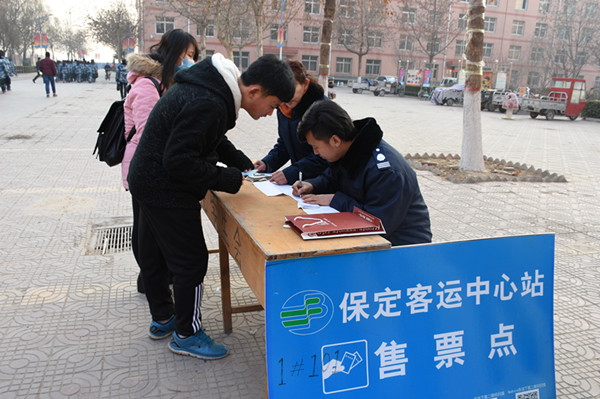 客运中心来太阳成免费提供售票服务