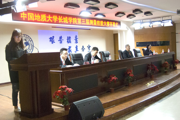 太阳成成功举办第三届测量技能大赛