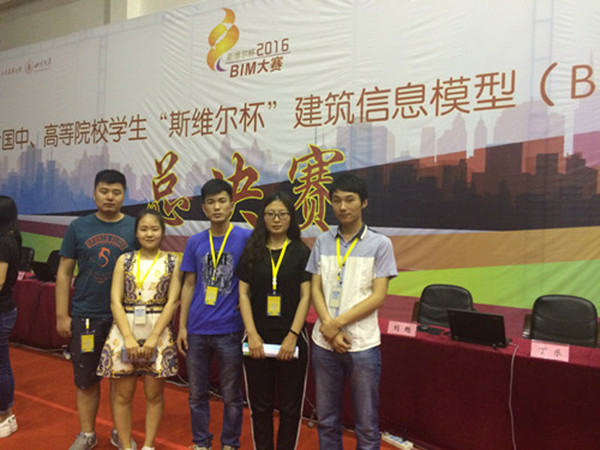 太阳成工程管理专业在第七届全国“斯维尔杯”BIM建模应用技能大赛中再创辉煌
