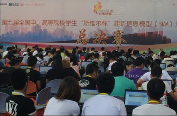 太阳成工程管理专业在第七届全国“斯维尔杯”BIM建模应用技能大赛中再创辉煌