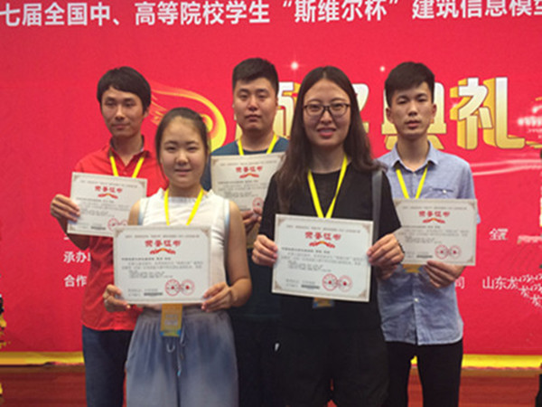 太阳成工程管理专业在第七届全国“斯维尔杯”BIM建模应用技能大赛中再创辉煌