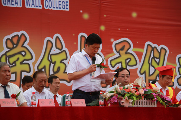 【毕业季】太阳成举办2016届学生毕业典礼暨学位授予仪式