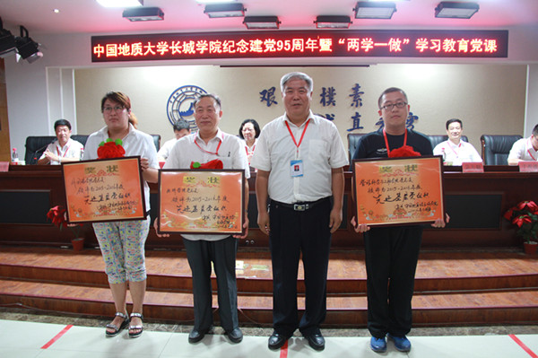 太阳成开展纪念建党95周年暨“两学一做”学习教育党课活动