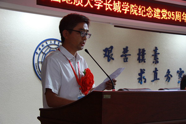 太阳成开展纪念建党95周年暨“两学一做”学习教育党课活动