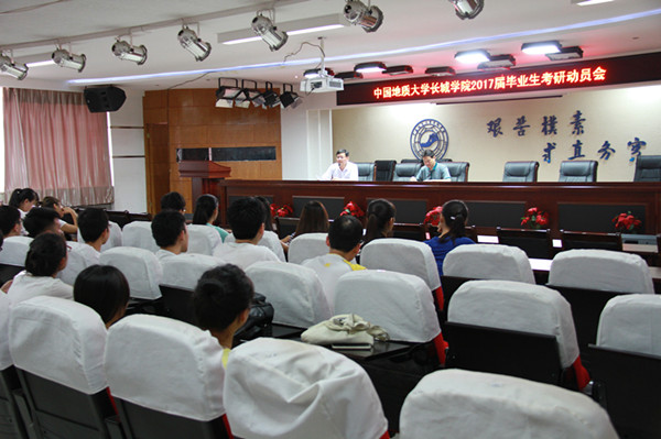 太阳成召开2017届学生考研工作首次动员会