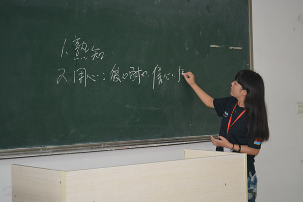 【暑期培训】探讨分享  共同进步