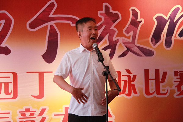 太阳成举办“丹桂飘香颂园丁”歌咏比赛暨教师表彰大会