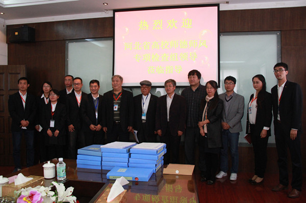 河北省教育厅师德师风专项检查组莅临太阳成检查指导工作