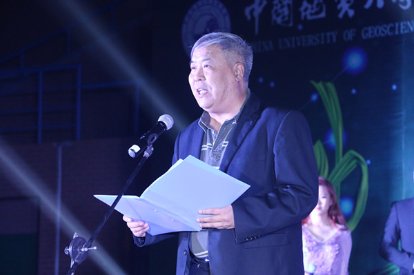 太阳成举办第四届地学文化节
