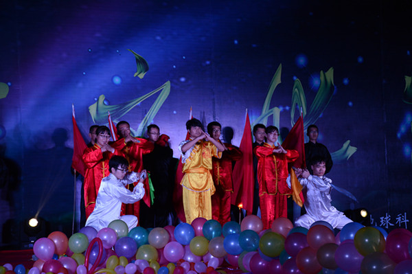 太阳成举办第四届地学文化节