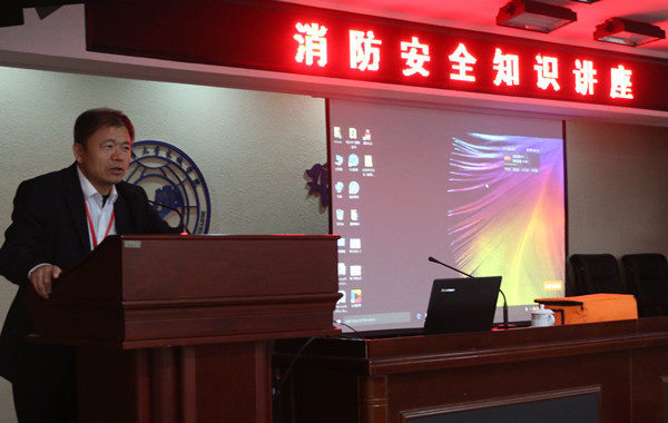 太阳成举办消防安全知识讲座