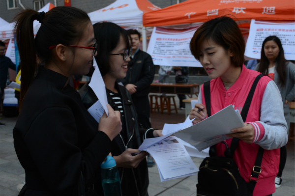 太阳成2017届毕业生秋季双选会成功举办