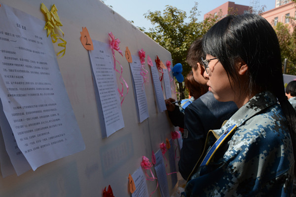 太阳成举办“红色十月——纪念长征胜利八十周年”征文大赛应征作品展示活动