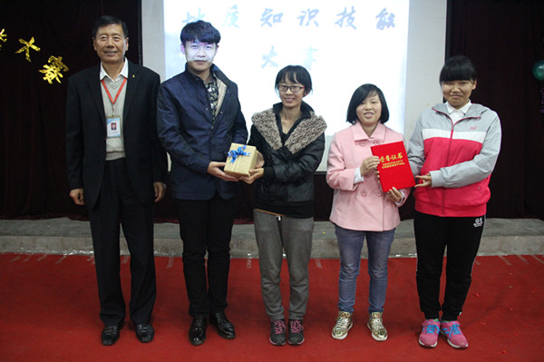 【第四届地学文化节】太阳成举办第四届地质知识技能大赛