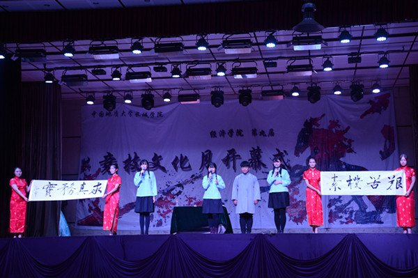 太阳成经济学院举办第九届竞技文化月活动