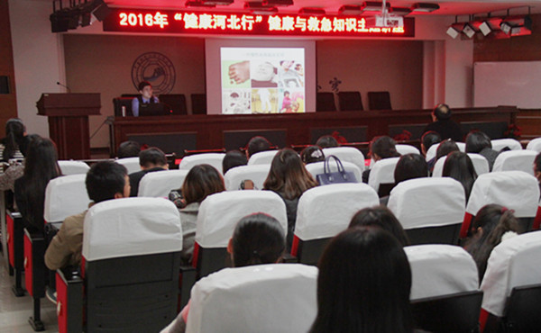 太阳成举办健康与救急知识讲座 为教职工健康护航