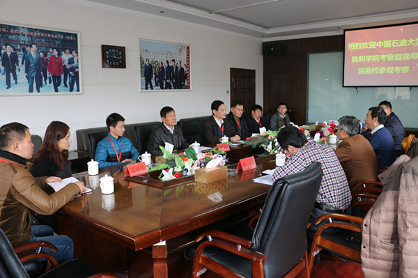 中国石油大学胜利学院院长助理吴明银一行来太阳成参观考察