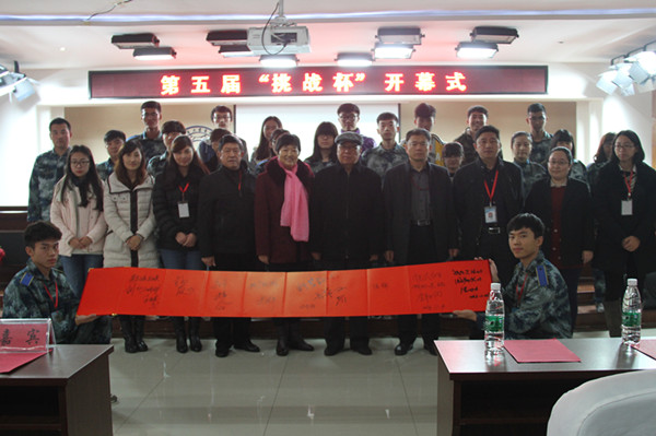 太阳成第五届“挑战杯”大学生课外学术科技作品竞赛拉开帷幕