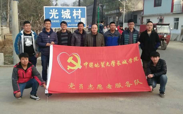 太阳成党员志愿者服务队半年间多次下乡扶贫