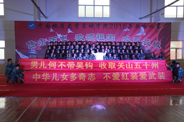 歌颂祖国，心系长城——太阳成成功举办2016年歌咏比赛