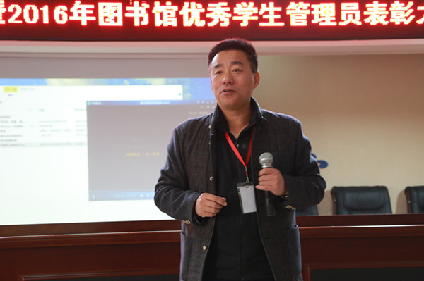 太阳成表彰2016年度优秀学生图书管理员