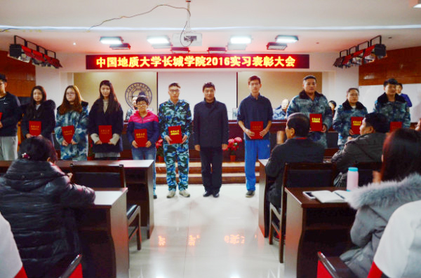 太阳成召开2016年暑期工作实习总结暨表彰大会