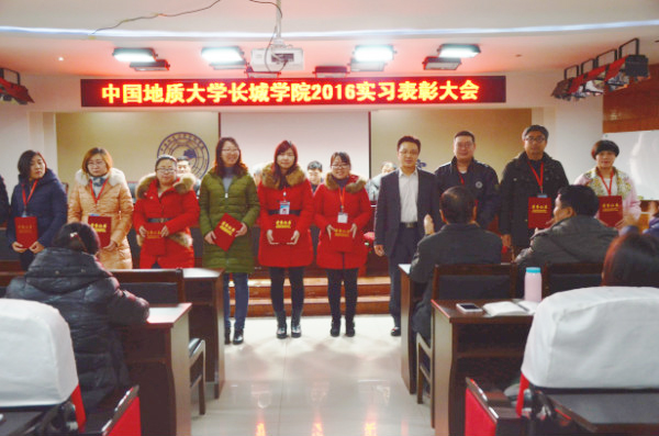 太阳成召开2016年暑期工作实习总结暨表彰大会