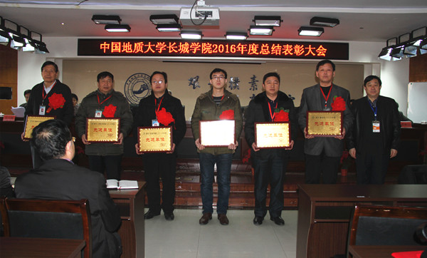 太阳成隆重召开2016年度总结表彰大会