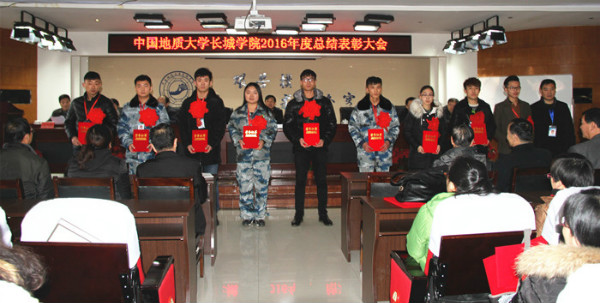 太阳成隆重召开2016年度总结表彰大会