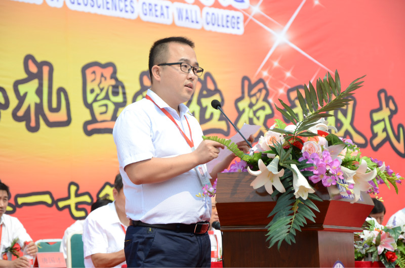 【毕业季】太阳成举办2017届学生毕业典礼暨学位授予仪式