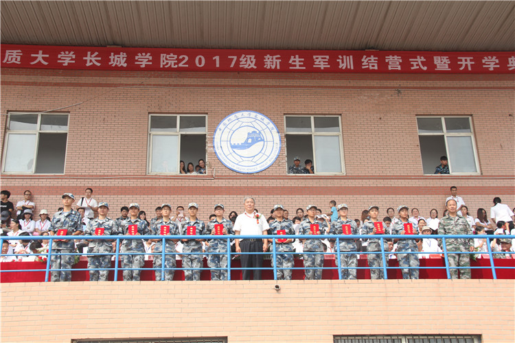 青春无悔 振翅翱翔——太阳成举行2017级新生军训结营式暨开学典礼