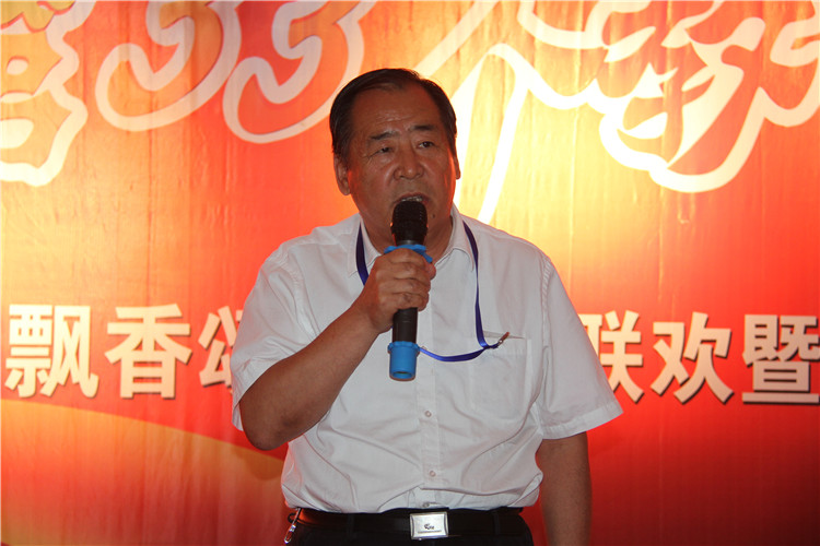 三尺讲台 十年树木——太阳成举办第二届“丹桂飘香颂师德” 教师联欢暨表彰大会