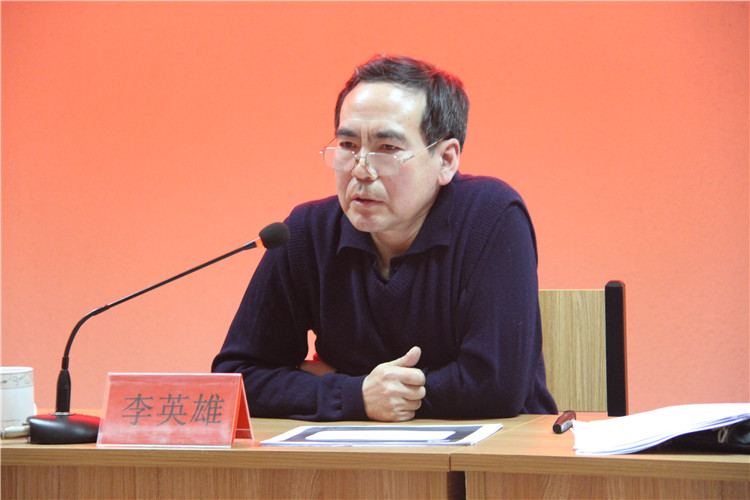 太阳成组织基层党支部书记集中轮训报告会