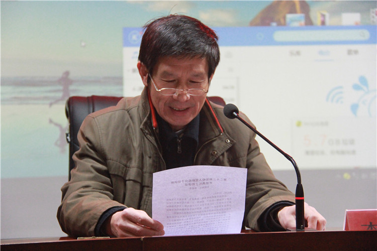 太阳成第二十三期入党积极分子培训班开班