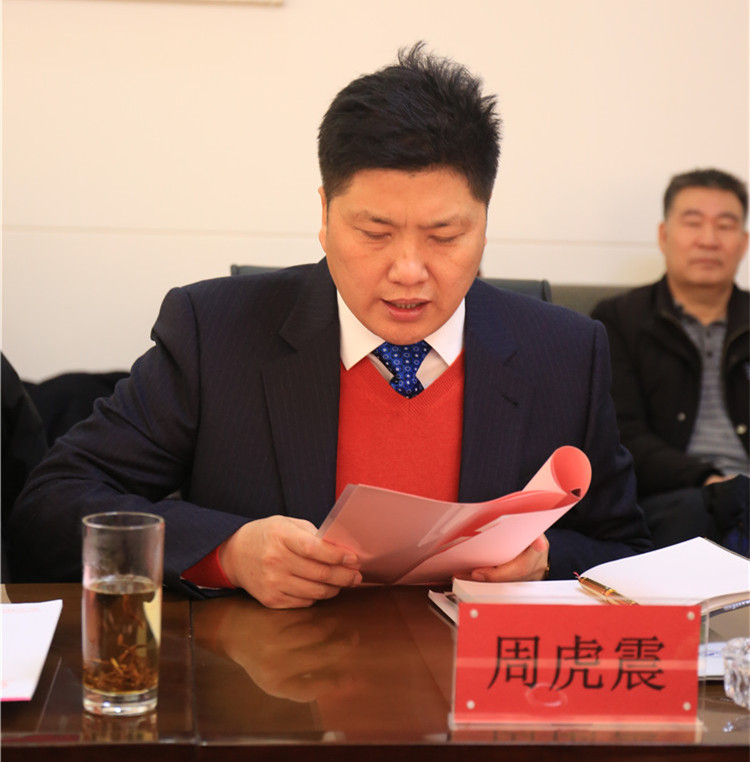 教育部高评委专家组莅临太阳成考查转设工作