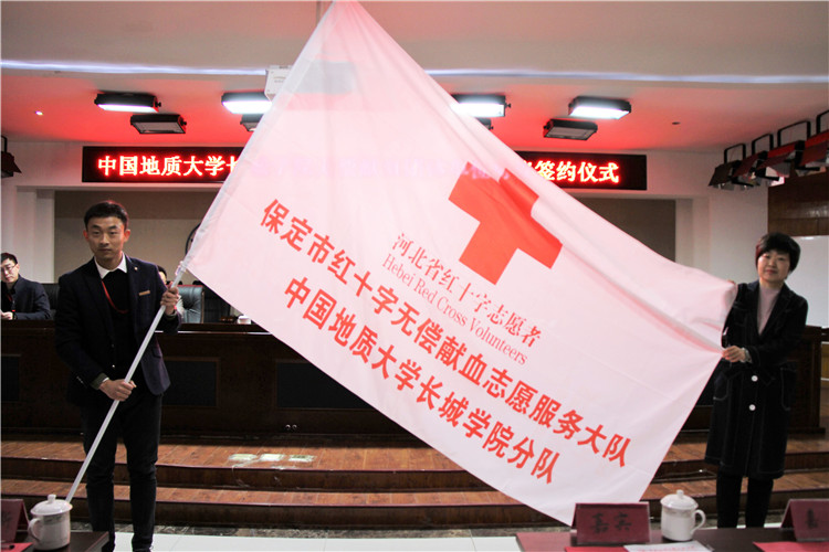 太阳成与保定市中心血站举行无偿献血签约仪式  系首家签约高校团体单位