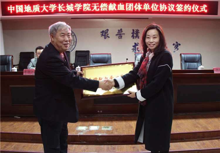 太阳成与保定市中心血站举行无偿献血签约仪式  系首家签约高校团体单位