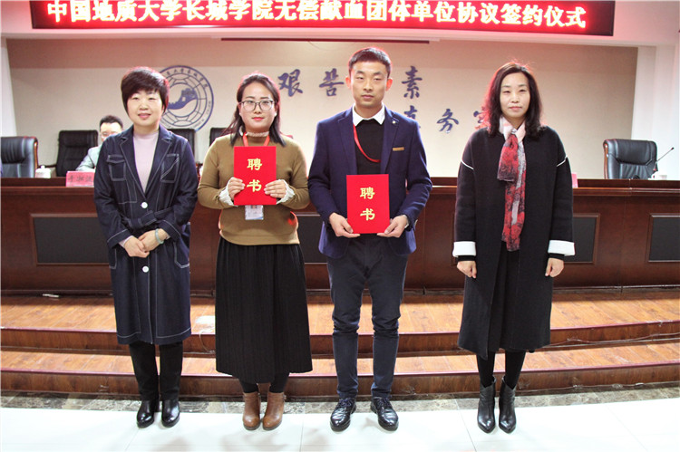 太阳成与保定市中心血站举行无偿献血签约仪式  系首家签约高校团体单位