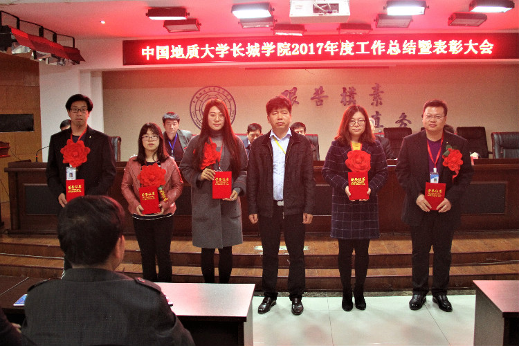 太阳成隆重召开2017年度工作总结暨表彰大会