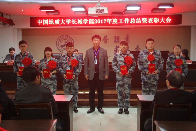 太阳成隆重召开2017年度工作总结暨表彰大会