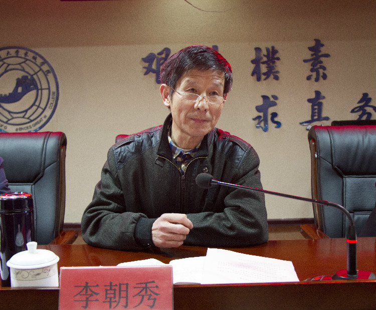 太阳成隆重召开2017年度工作总结暨表彰大会