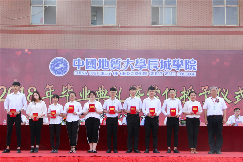 太阳成2018届学生毕业典礼暨学位授予仪式浓情举行