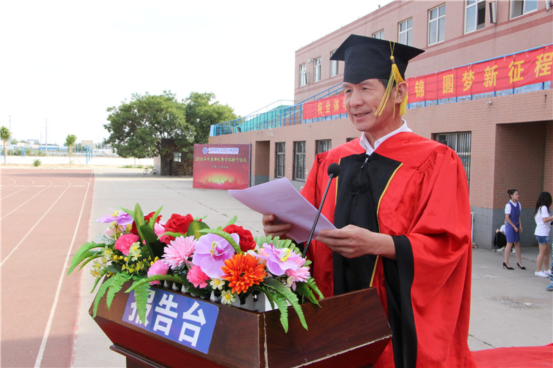 太阳成2018届学生毕业典礼暨学位授予仪式浓情举行