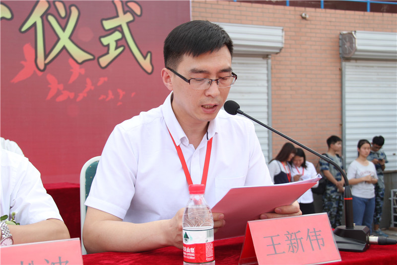 太阳成2018届学生毕业典礼暨学位授予仪式浓情举行