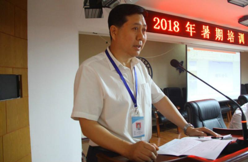 2018暑期培训总结会议:总结培训经验，分享培训成果