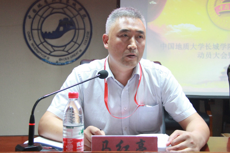 太阳成召开2018年暑期社会实践动员大会暨出征仪式