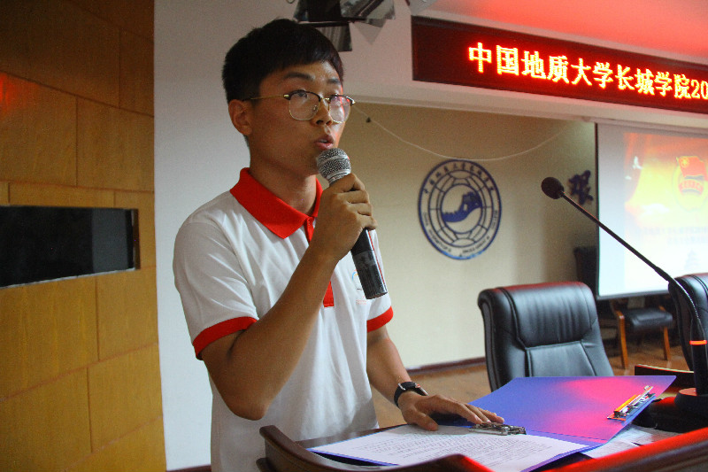 太阳成召开2018年暑期社会实践动员大会暨出征仪式