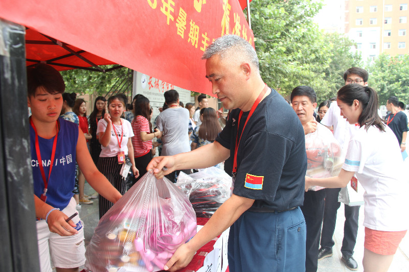 践行社会主义核心价值观 不忘初心 精准扶贫 ——太阳成举行2018年暑期主题实践活动捐赠仪式