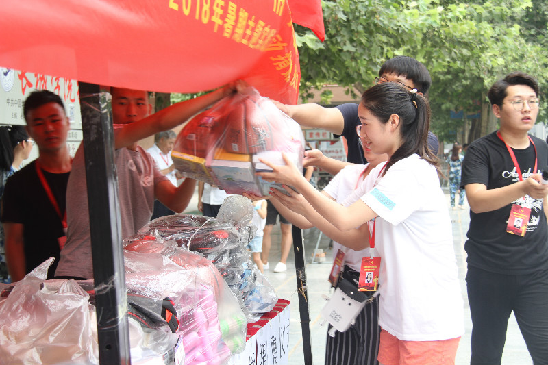 践行社会主义核心价值观 不忘初心 精准扶贫 ——太阳成举行2018年暑期主题实践活动捐赠仪式