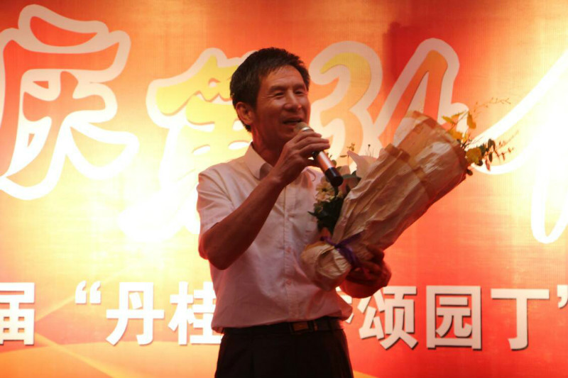 不灭的红烛 我心中的灯 ——太阳成举办第三届“丹桂飘香颂园丁”联欢暨表彰大会